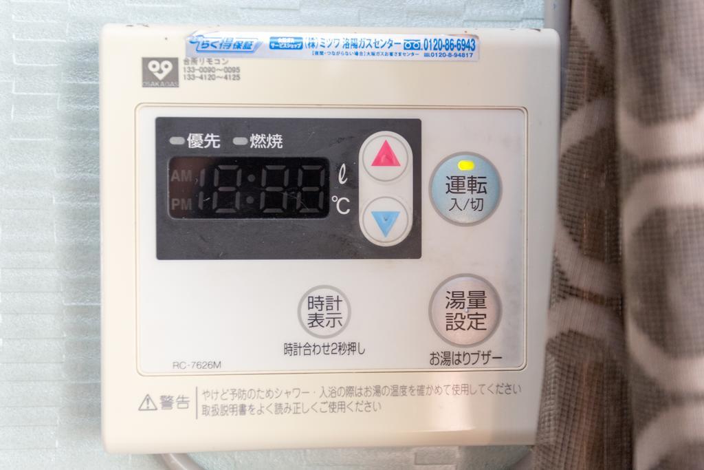 Kyoto House Nao Nishioji Gojo Villa Eksteriør bilde
